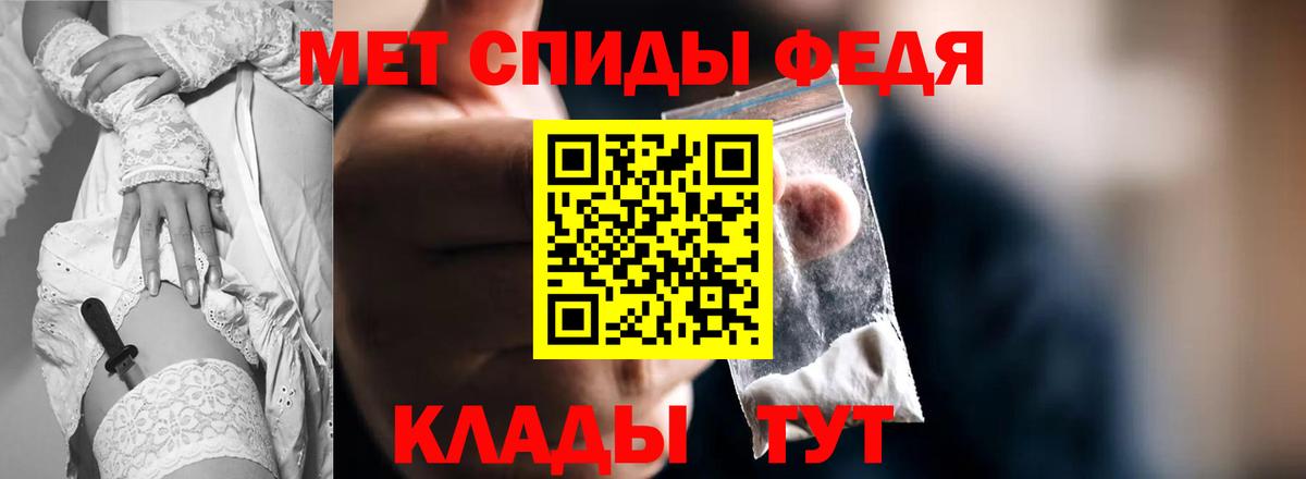 Калуга  Amphetamine VHQ  АМФЕТАМИН  Вход с VPN 