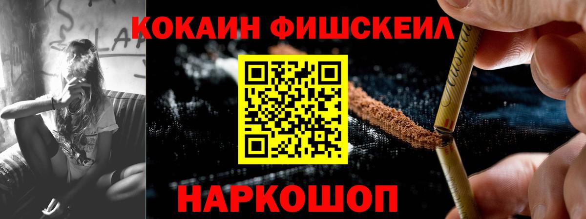 COCAIN Эквадор Калуга