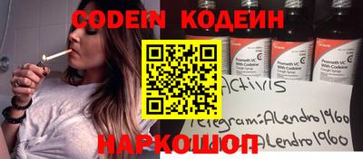 ПСИЛОЦИБИНОВЫЕ ГРИБЫ Берёзовский