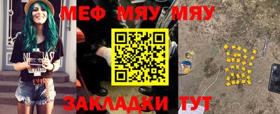 мет Беслан