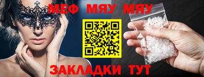 скорость mdpv Бийск