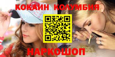мет Беслан