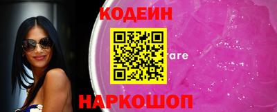 ПСИЛОЦИБИНОВЫЕ ГРИБЫ Берёзовский