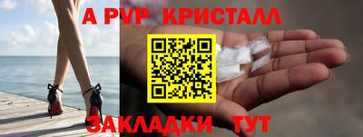 скорость mdpv Бийск
