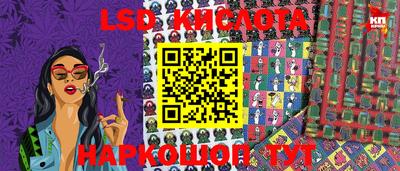 мет Беслан