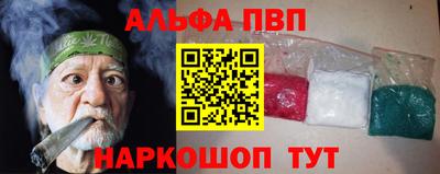 мет Беслан