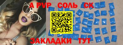 скорость mdpv Бийск