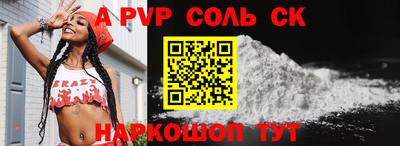 скорость mdpv Бийск