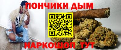 мет Беслан