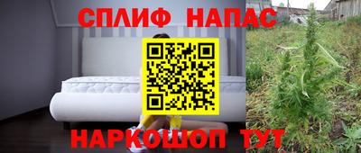 мет Беслан