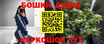 скорость mdpv Бийск