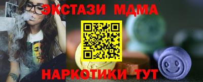 мет Беслан