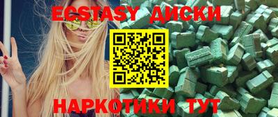 скорость mdpv Бийск