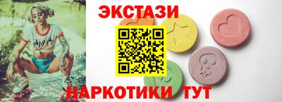 ПСИЛОЦИБИНОВЫЕ ГРИБЫ Берёзовский