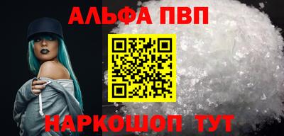 мет Беслан