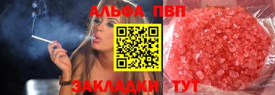 мет Беслан