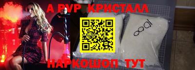 скорость mdpv Бийск