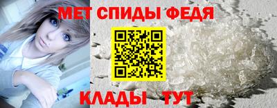 скорость mdpv Бийск
