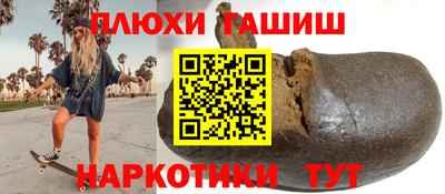 ПСИЛОЦИБИНОВЫЕ ГРИБЫ Берёзовский