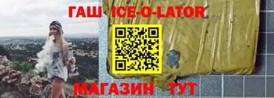 мет Беслан