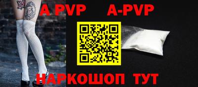 гидра Гусиноозёрск