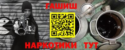 мет Беслан