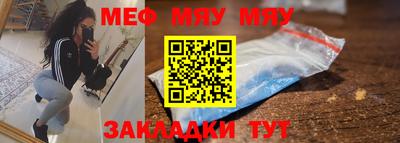скорость mdpv Бийск