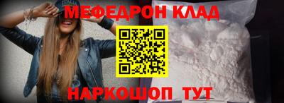 мет Беслан