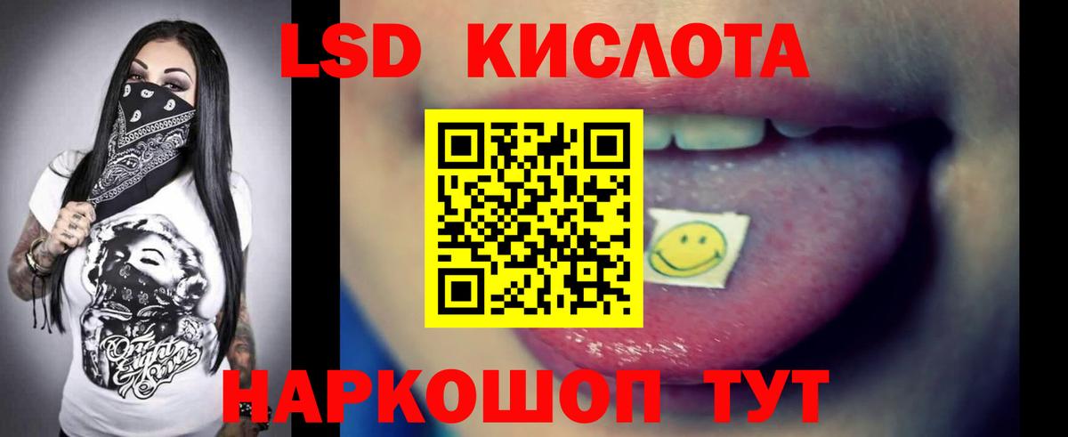 LSD-25 экстази  ЛСД экстази кислота  Вход с VPN  Калуга  LSD-25 экстази ecstasy 