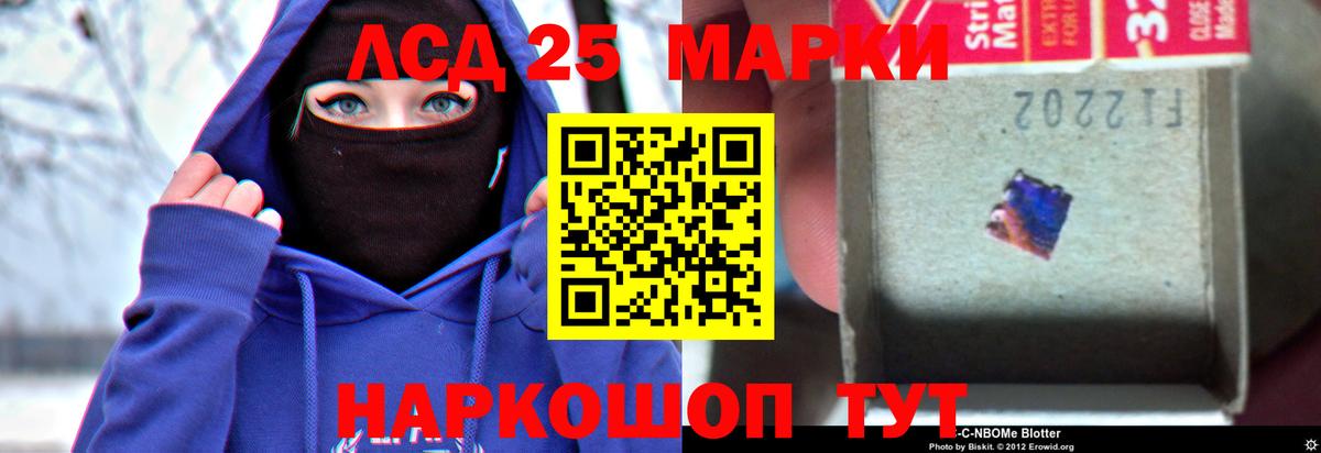 Лсд 25 экстази ecstasy Калуга