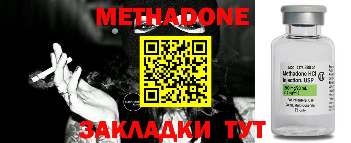 А ПВП СОЛЬ   Вход с VPN  Каннабис  Метамфетамин  МДМА  ГАШ  Меф МЯУ МЯУ кристаллы  Калуга  COCAIN 