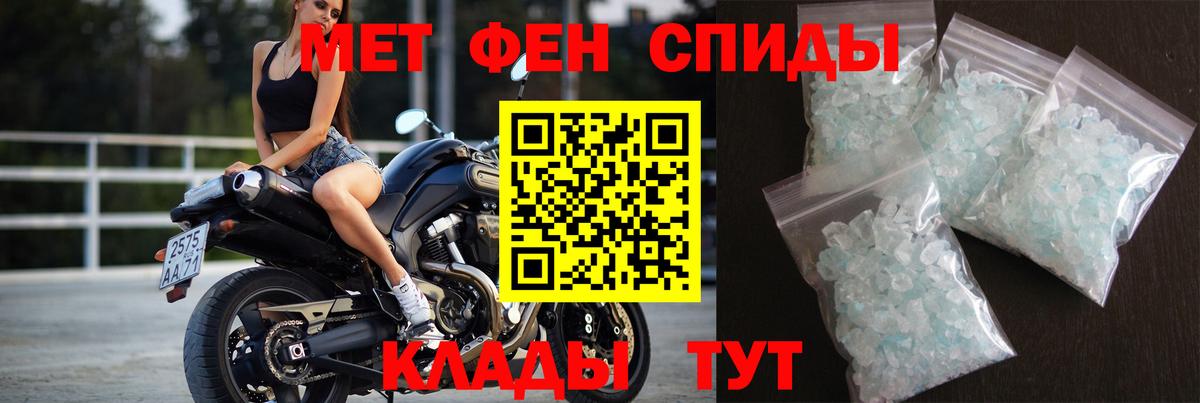 Первитин кристалл  Вход с VPN  Первитин кристалл  Калуга 