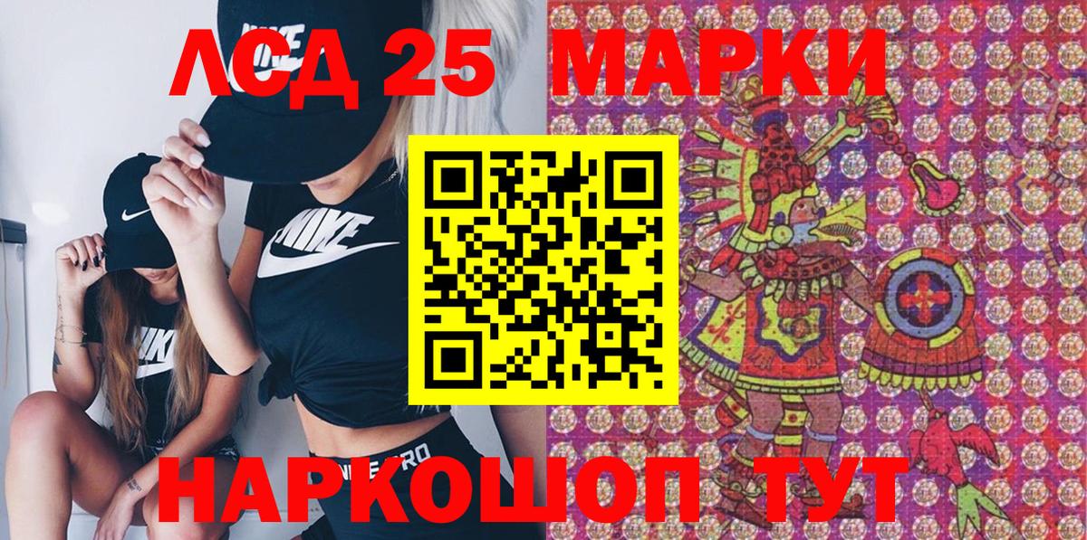 Марки NBOMe 1,5мг  Марки NBOMe 1,5мг  Калуга  Вход с VPN 
