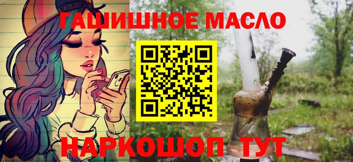 ТГК жижа Калуга