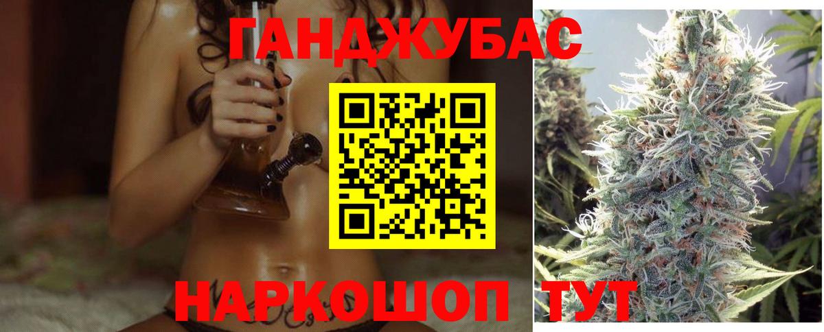 Бошки марихуана LSD WEED Калуга